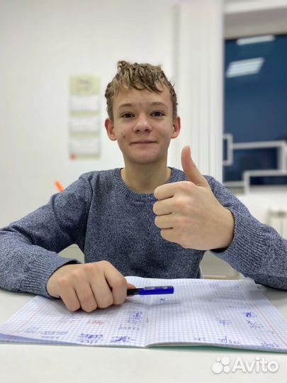 Репетиторы