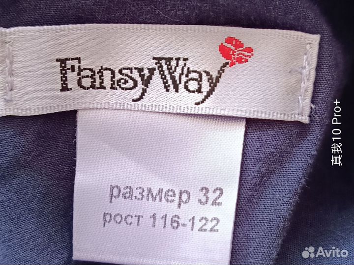 Платье школьное116-122 FansyWay