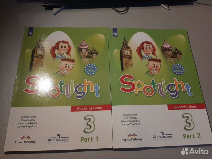 Учебники 3 класс
