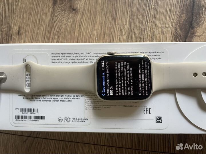 Часы apple watch 7 45 mm