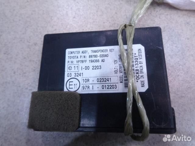 Блок иммобилайзера Toyota Auris E150 2006-2012