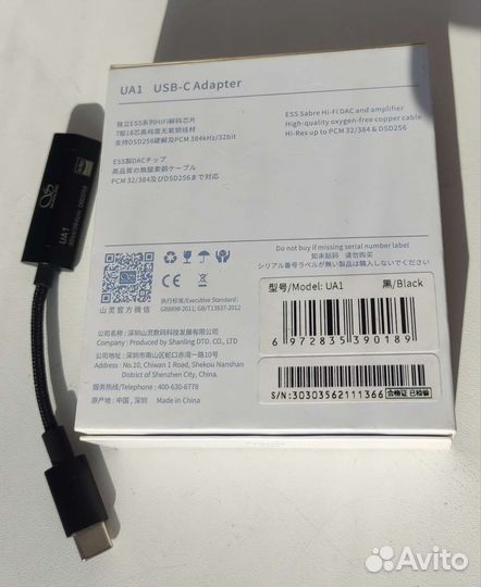 Usb цап Shanling UA1