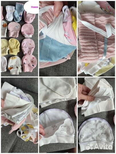 Детские вещи пакетом от 0 до 3 для девочки