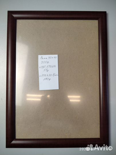 Рамки для картин