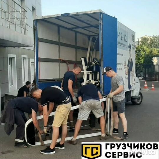 Услуги грузчиков переезды
