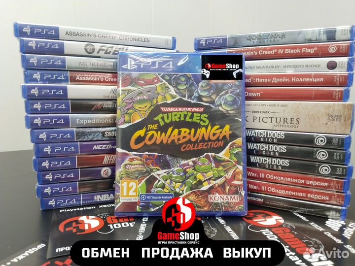 Teenage Mutant Ninja Turtles The Cowabunga PS4