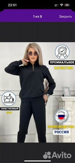 Спортивный костюм женский