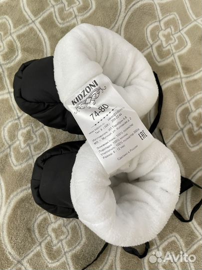 Пинетки весенние 6-12 месяцев