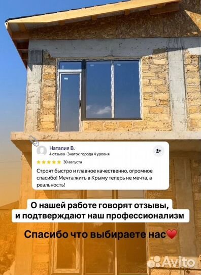 Готовый дом под ключ в ипотеку 120 м2