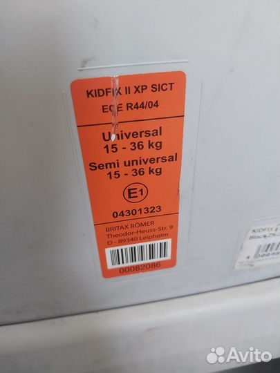 Детское автокресло 15 до 36 кг britax Romer isofix