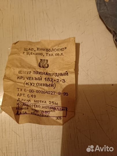 Шнур полиамидный