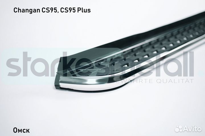 Подножки Changan CS95, CS95 Plus TOR