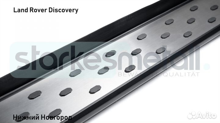 Подножки Land Rover Discovery Style