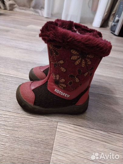 Валенки