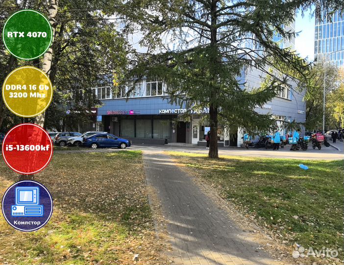 Геймерский комп i5-RTX4070-16DDR4-MSP465207389-B760