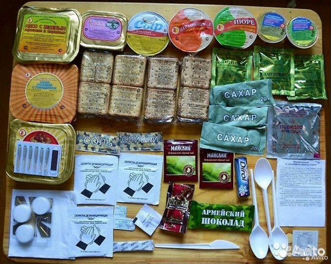 Сухой паёк / Сухпай / ирп