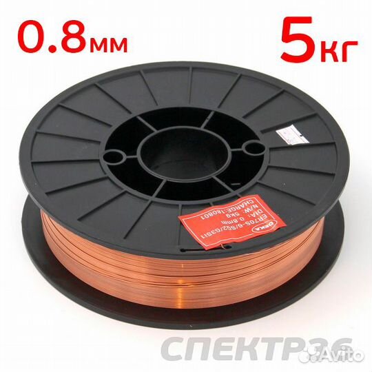 Проволока сварочная MIG 0,8мм (5кг) омеднённая