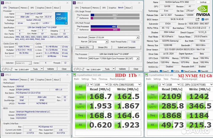 Игровой пк i5 12400f 16Gb DDR4 rtx 3060 12Gb