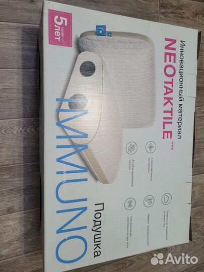 Подушка ортопедическая аскона для взрослых новая