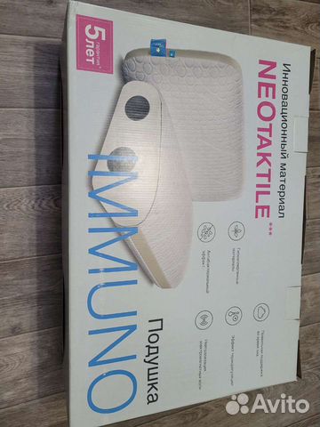 Подушка ортопедическая аскона для взрослых новая