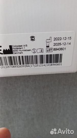 Калоприемники coloplast двухкомпонентные 60мм