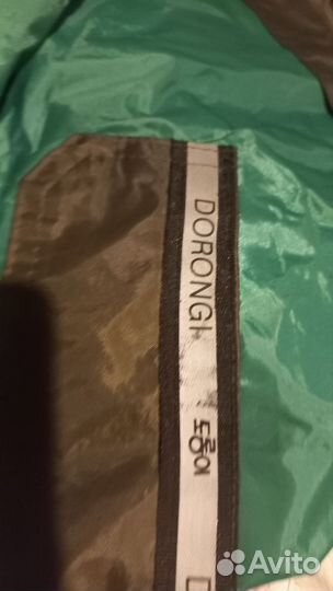 Костюм туристический рыболовный