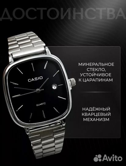 Продам часы Casio
