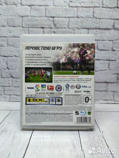 FIFA 15 (PS3, бу)