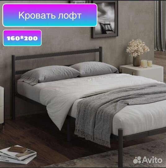 Разборная кровать