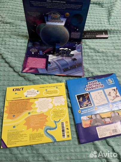 Книги и развивашки про космос детям