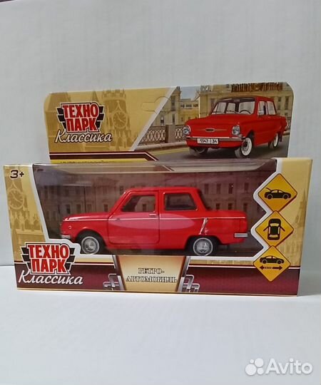 Запорожец модели технопарк автомобиль