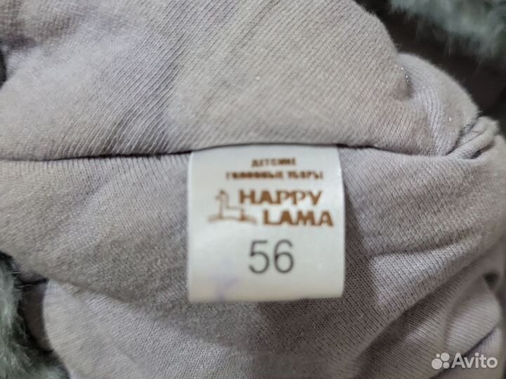 Шапка ушанка детская 56