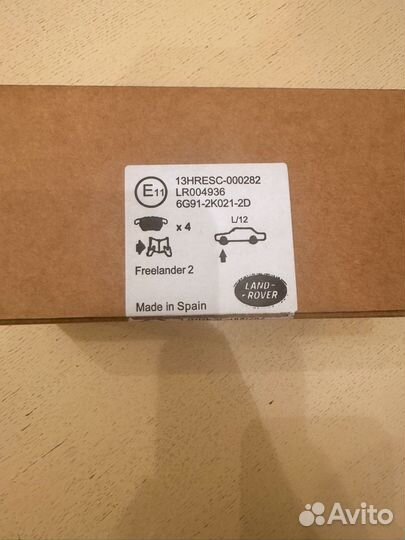 Передние тормозные колодки Land Rover Freelander 2