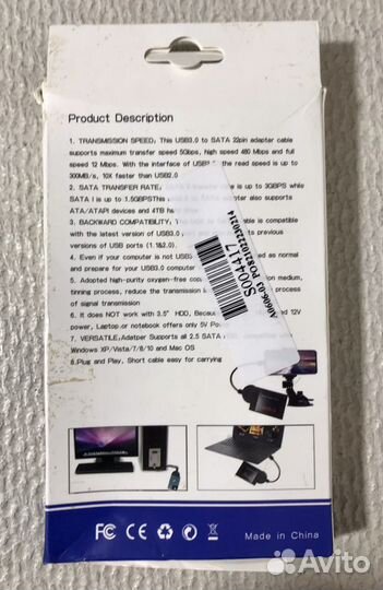 Переходник SATA USB 3.0