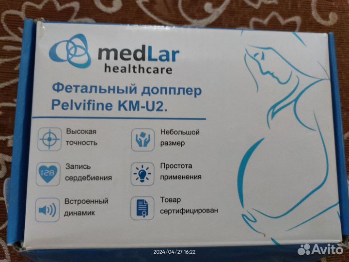 Фетальный допплер