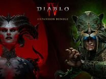 Diablo 4 IV vessel OF hatred KZ/TR