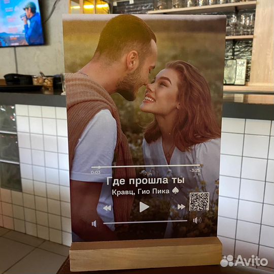 Лучший подарок / трек пластинка