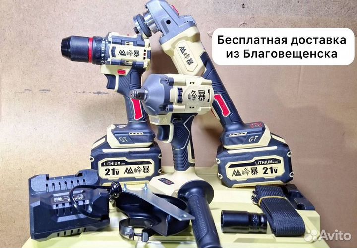 Набор Feng Bao 3 в 1 оригинал (Арт.35624)