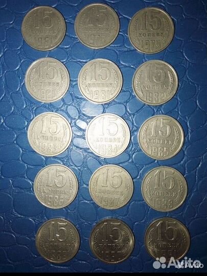 Монета СССР выборочно