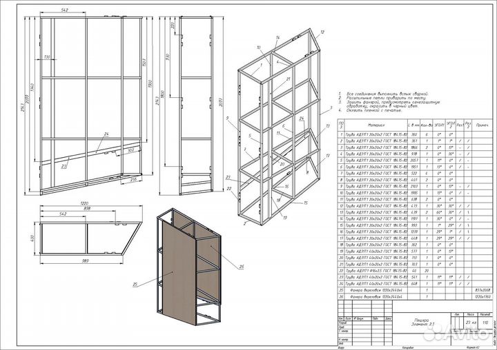 Чертежи/3D моделирование