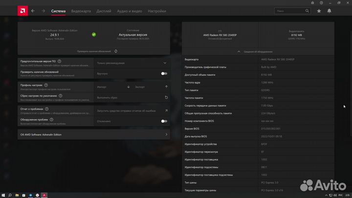 Игровой пк в сборе