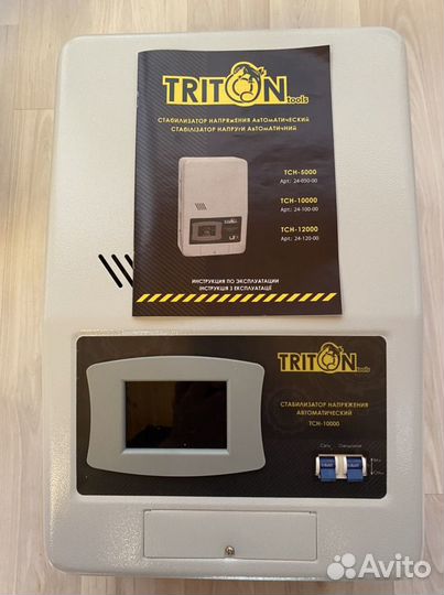 Triton tch 10000