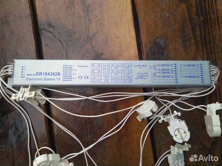 Драйвер на 6 ламп