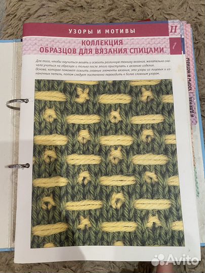 Журналы вязание