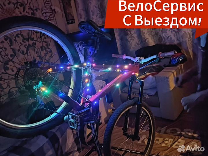 Велосервис с Выездом, Настройка сборка велосипеда