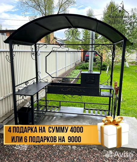 Мангал на дачу
