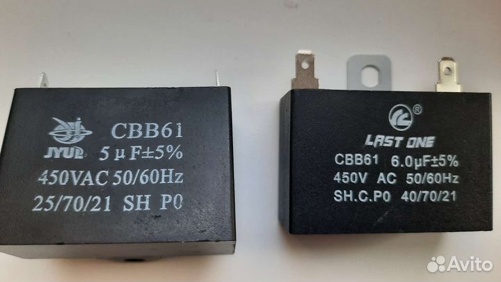 Пусковой конденсатор cbb61 с клеммами
