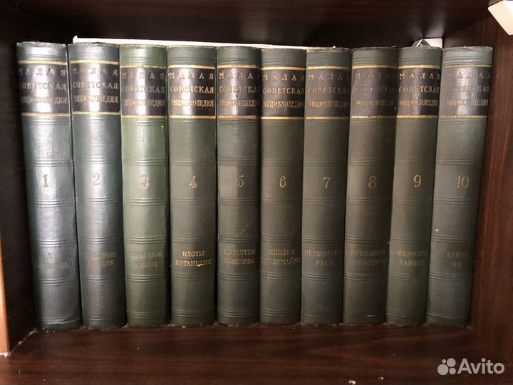 Малая Советская Энциклопедия