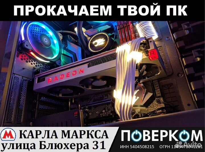 Процессор Ryzen 5600 / 3700x / 3500x / 2600