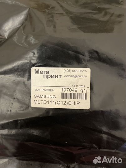 Оригинал. Заправленные картриджи, чип заменен